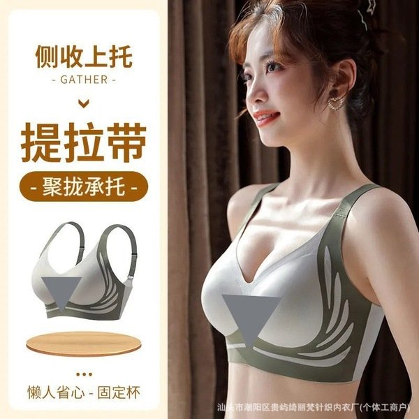 Seamless Wireless Push Up Bra for Women