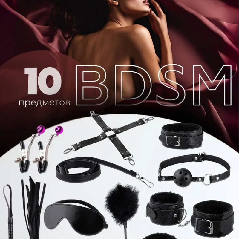 10-Piece BDSM Accessories Set for Adults | Bondage Kit - BDSM Set - Prussian BD
